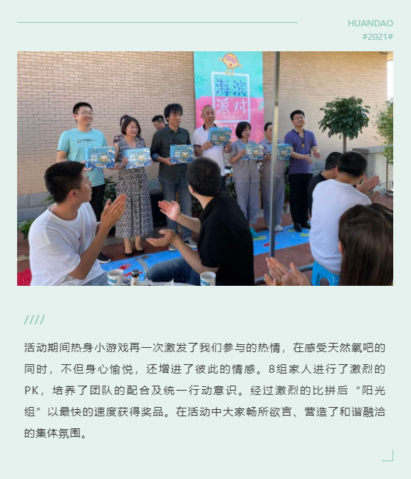 Saba体育 - 您的专属电较量事主场