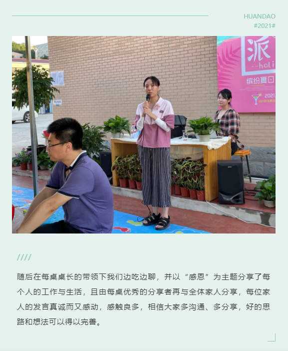 Saba体育 - 您的专属电较量事主场