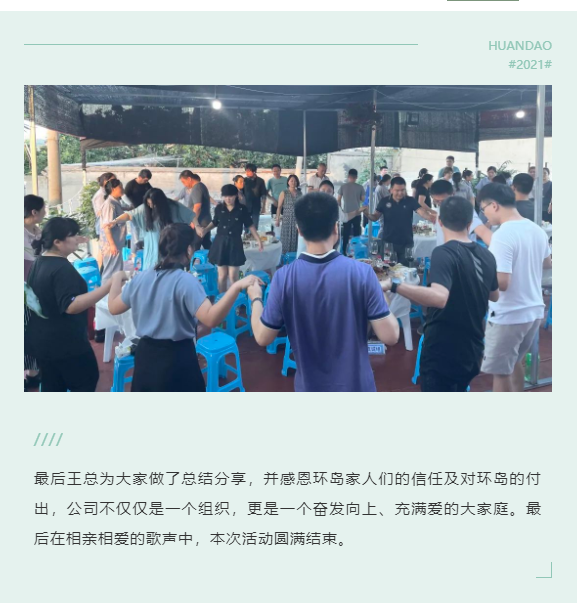Saba体育 - 您的专属电较量事主场