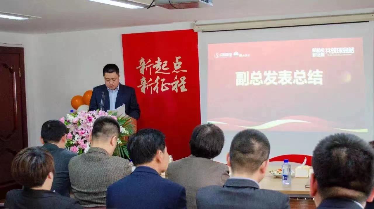 Saba体育 - 您的专属电较量事主场