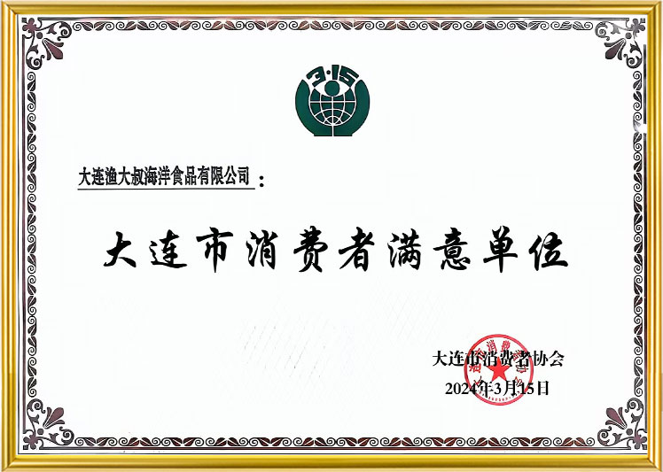 Saba体育 - 您的专属电较量事主场
