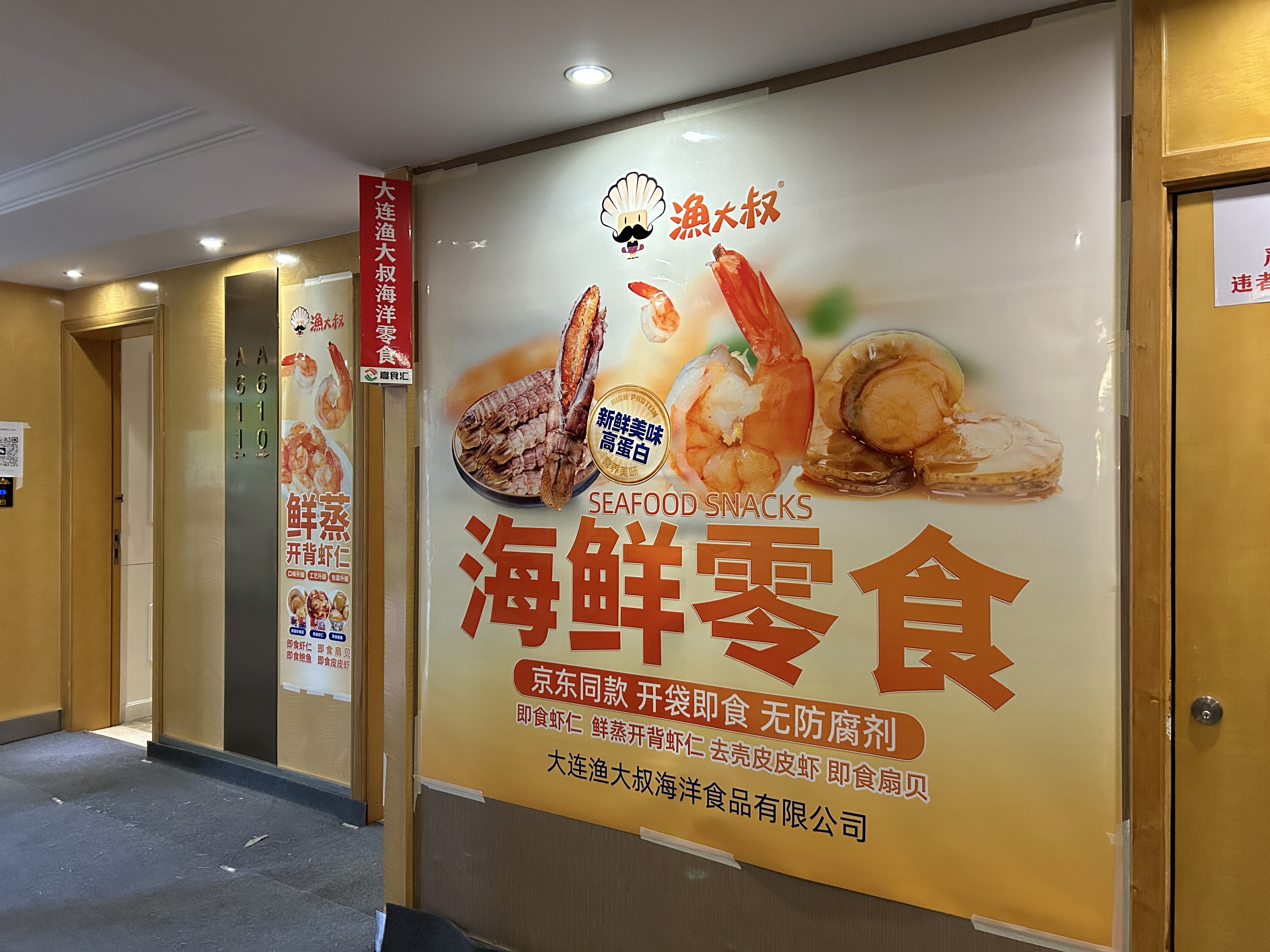 Saba体育 - 您的专属电较量事主场