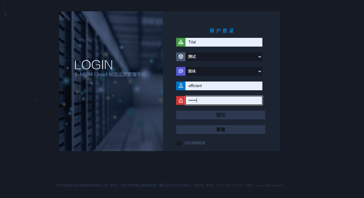 MES��ƽ̨ϵͳ�������˵��